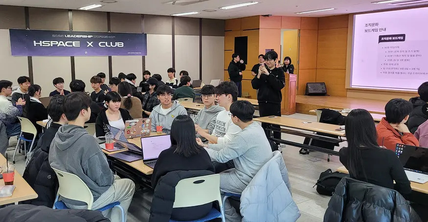HSPACE 리더십 워크숍에서 협업하는 학생들